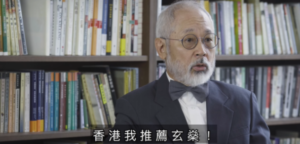 算命師推介 - 曹博士推薦玄燊師傅