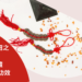 五帝錢