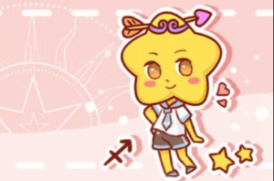 星座相剋