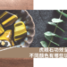 虎眼石功效