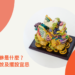 風水擺設貔貅