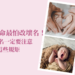 BB改名
